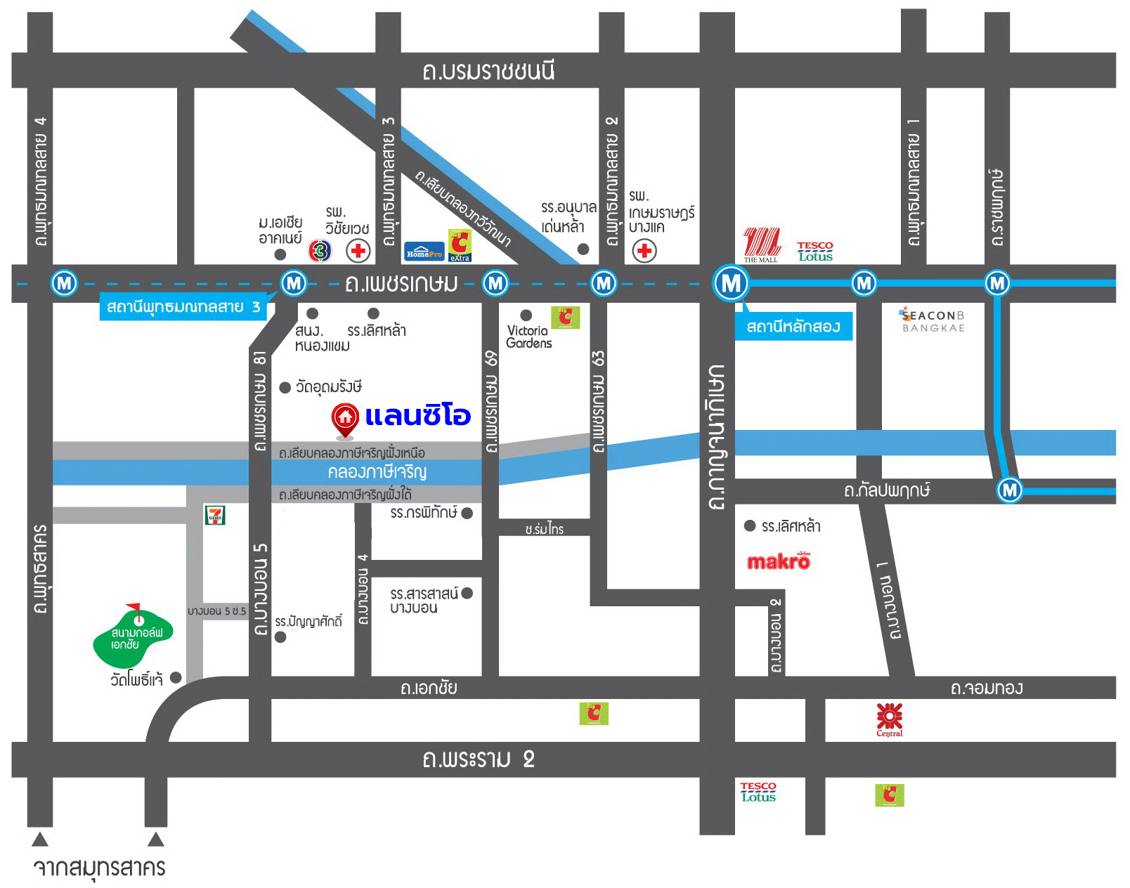 บ้านมือสองตกแต่งใหม่ โครงการ แลนซิโอ เพชรเกษม77 เนื้อที่ 50.00 ตร.ว. พื้นที่ใช้สอย 166.41 ตร.ม. ฟังก์ชันครบครัน 3 ห้องนอน 2 ห้องน้ำ 1 ที่จอดรถ บนทำเลเชื่อมต่อ ถนนเพชรเกษม ถนนกาญจนาภิเษก ถนนพุทธสาคร ถนนพุทธมณฑลสาย4 ใกล้ The Mall บางแค และใกล้รถไฟฟ้าสายสีน้ำเงิน "สถานีหลักสอง"